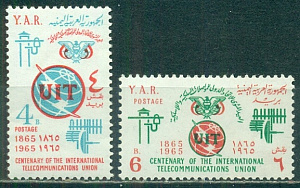 Северный Йемен, 1965, ITU,  2 марки